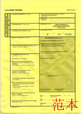 巴中临时进口开心果及各类干果清关代理服务
