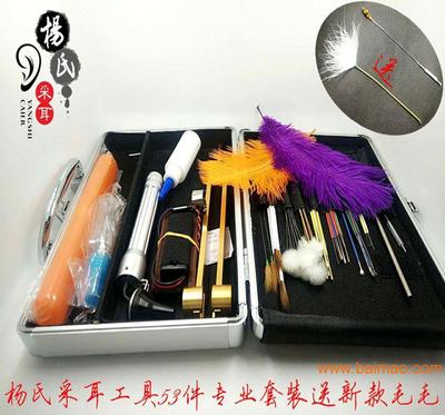 杨氏采耳55件套装 专业工具助力上海采耳文化经营