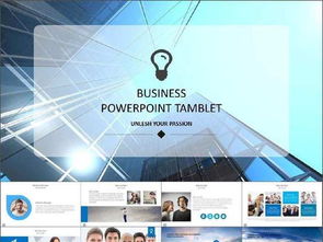 企业产品网络推广策略 助力上海网络推广公司实现高效营销