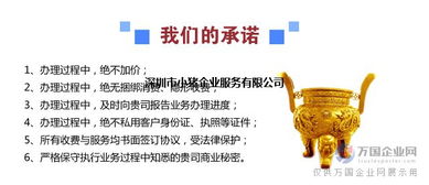 动漫网络文化经营许可证办理指南