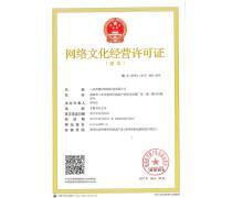 构筑合规、高效、有活力的产品库 网络文化经营的核心驱动力